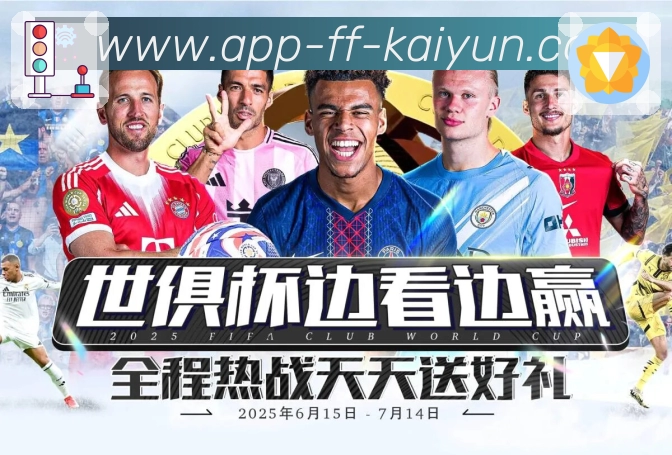 开云app平台展示图